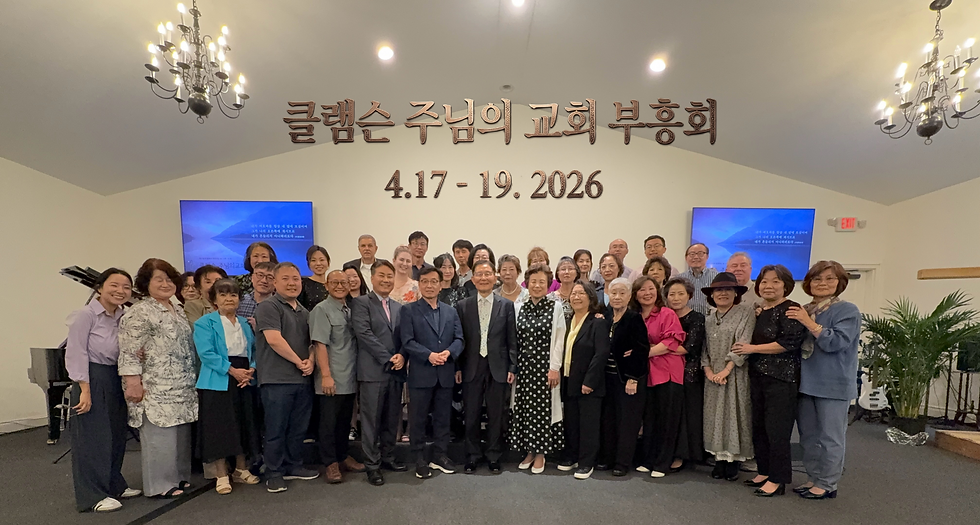 2026년 4월 부흥회1