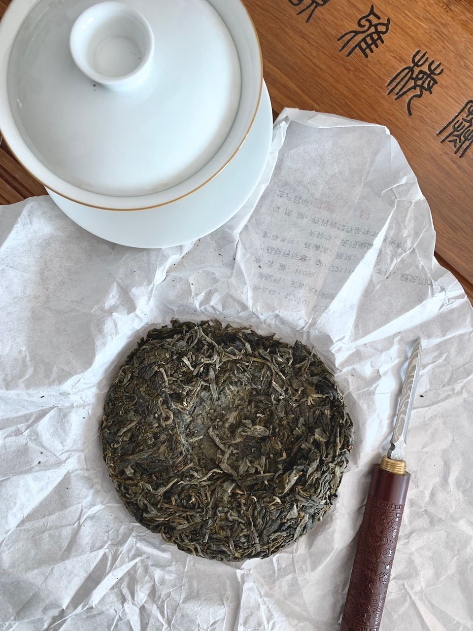 Thumbnail: raw pu erh