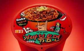 [가바볶음면 (주)라이프드림]B.I. & Package Design