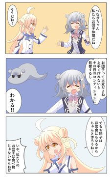 GVunYsAXIAAUHk2.jpg