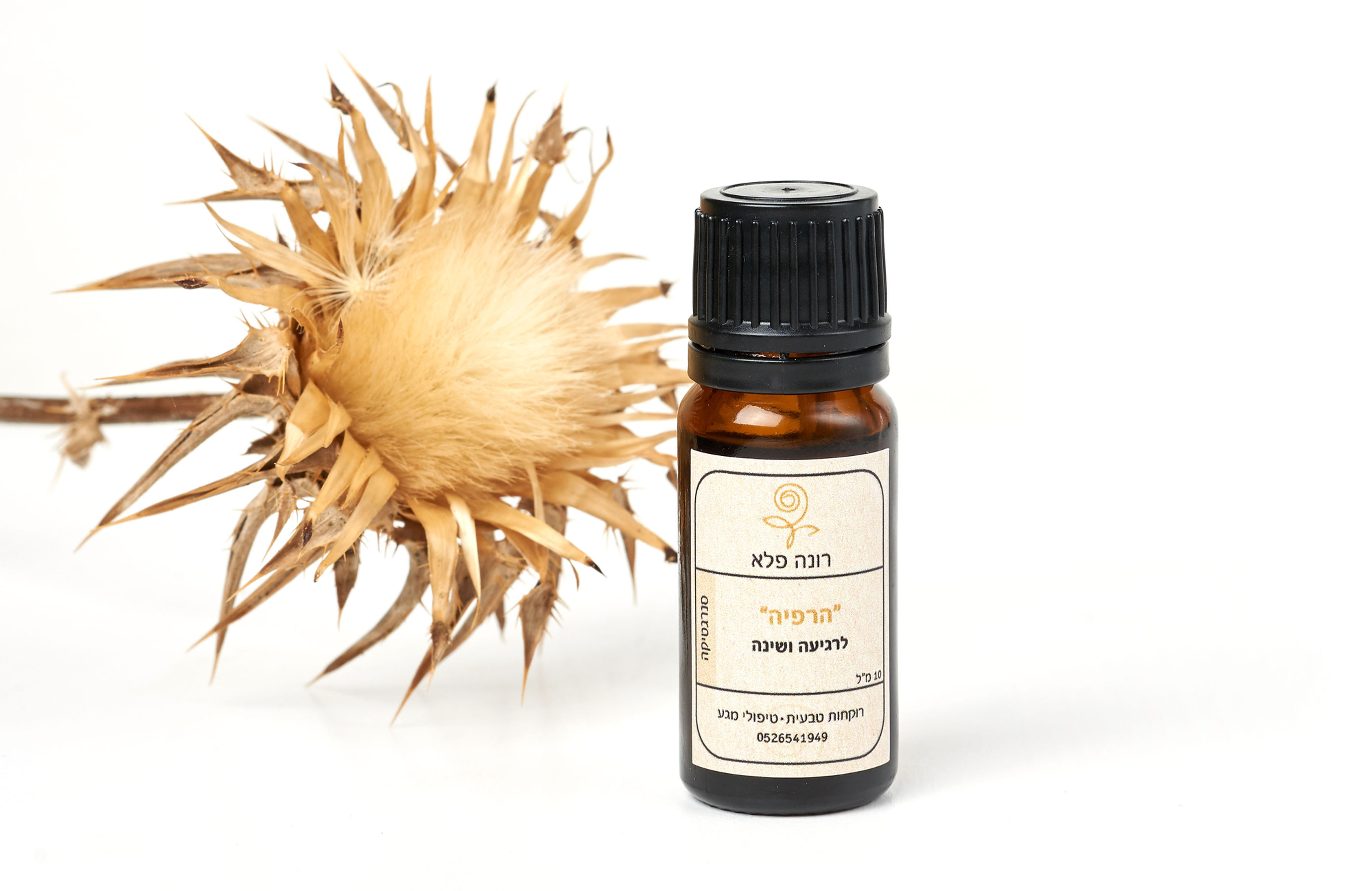 סנרגטיקה הרפיה - בלנד שמנים אתריים, לרגיעה והמתקת הנפש