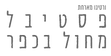 logo_festival.png