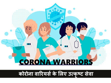 1 करोड़ निशुल्क आयुर्वेदिक दवा किट बांटने का लक्ष्य