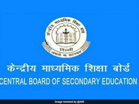 क्या 11 और 13 जुलाई को जारी होगा सीबीएसई 10वीं और 12वीं का रिजल्ट? बोर्ड ने दी यह जानकारी