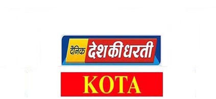 कोटा में मंगलवार को किन-किन क्षेत्रों के मरीज मिले, पूरा चार्ट देखें