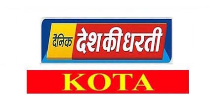 कोटा के 8 थाना क्षेत्रों में 11 अगस्त तक कर्फ्यू लगाया