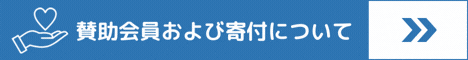 こども応援丸のバナー２.gif