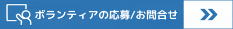 こども応援丸のバナー１.gif