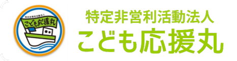 こども応援丸ヘッダロゴ.png