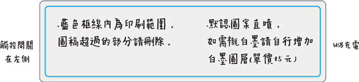 (郵寄觸控長型燈箱公版.png
