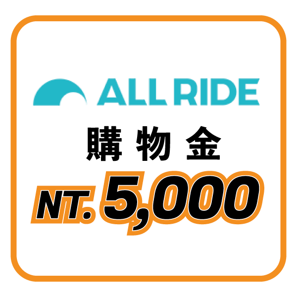 Prize-B1.png