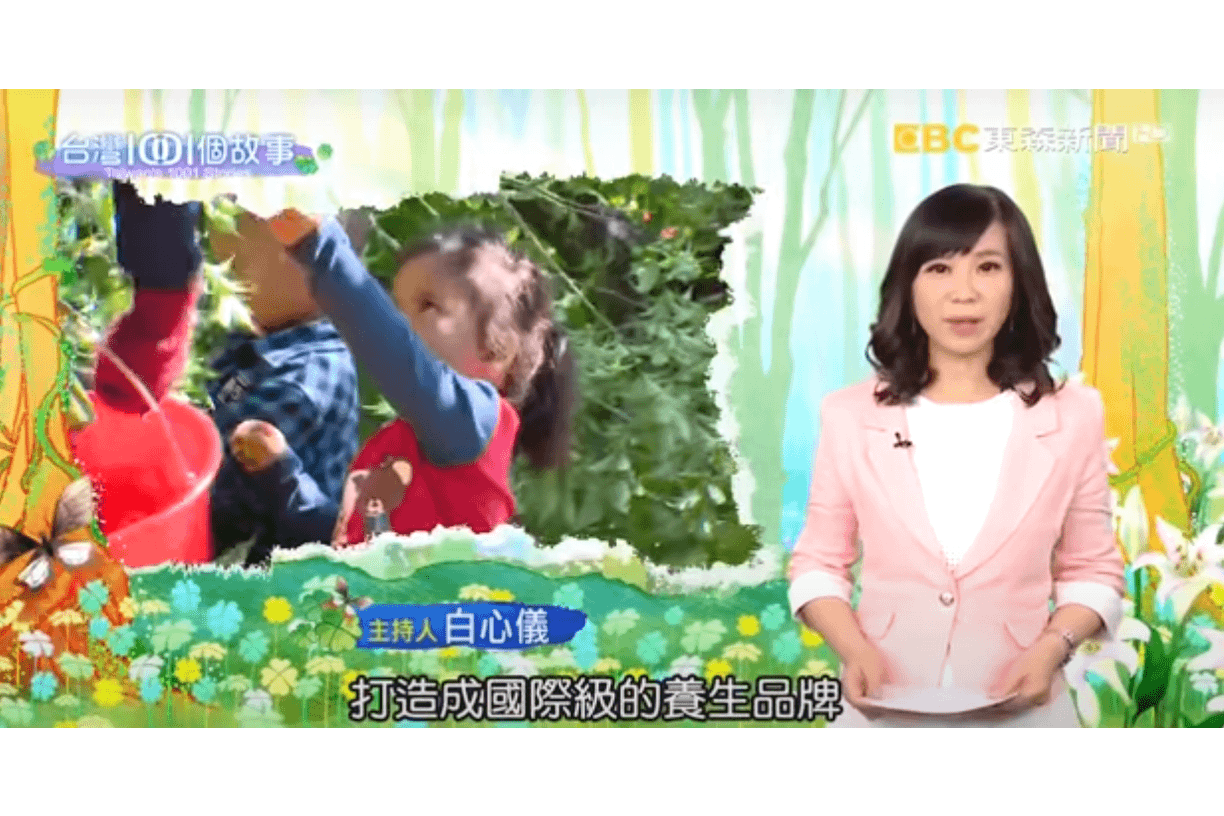 報導.gif