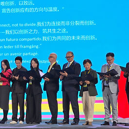 謝謝APCIA榮譽顧問王總安排我們代表出席邀參觀ECI Festival 開幕式！獲益良多！ Nothing but Innovation 唯創新，以致遠 For a tomorrow where humanity and technology coexist in harmony, let innovation never cease！ 為人類與技術和諧共存的明天，創新不止！