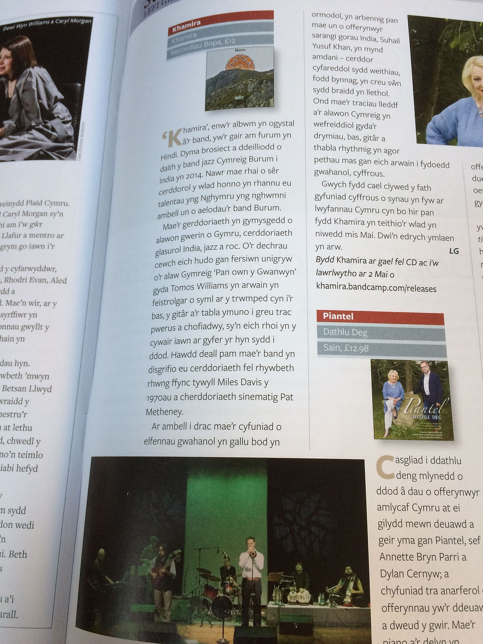 Adolygiad cynta o albym Khamira yn Barn