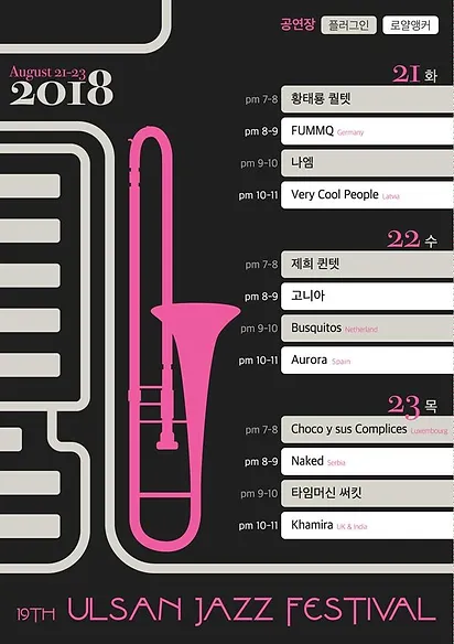 Gigs Cymru Khamira 40 мин и 12 сек. gigs cymru khamira