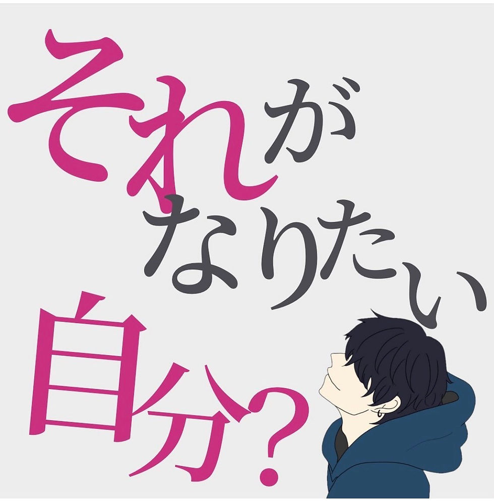 思考とメンタル①