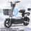 Miniatura: Bicicleta Electrica Impermeable 100km Autonomia Paopao Rappi