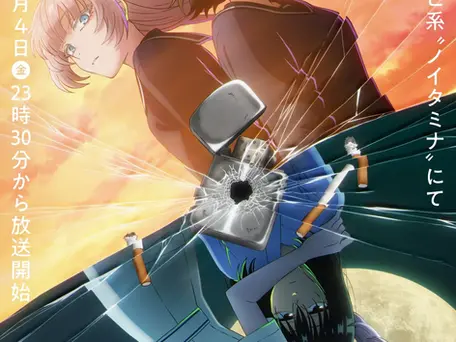 Visual da 2ª temporada do anime Call of the Night