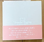 幸せ気分.jpg