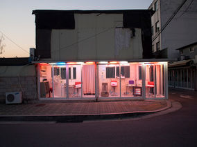 Materialistic Identity (Poem)