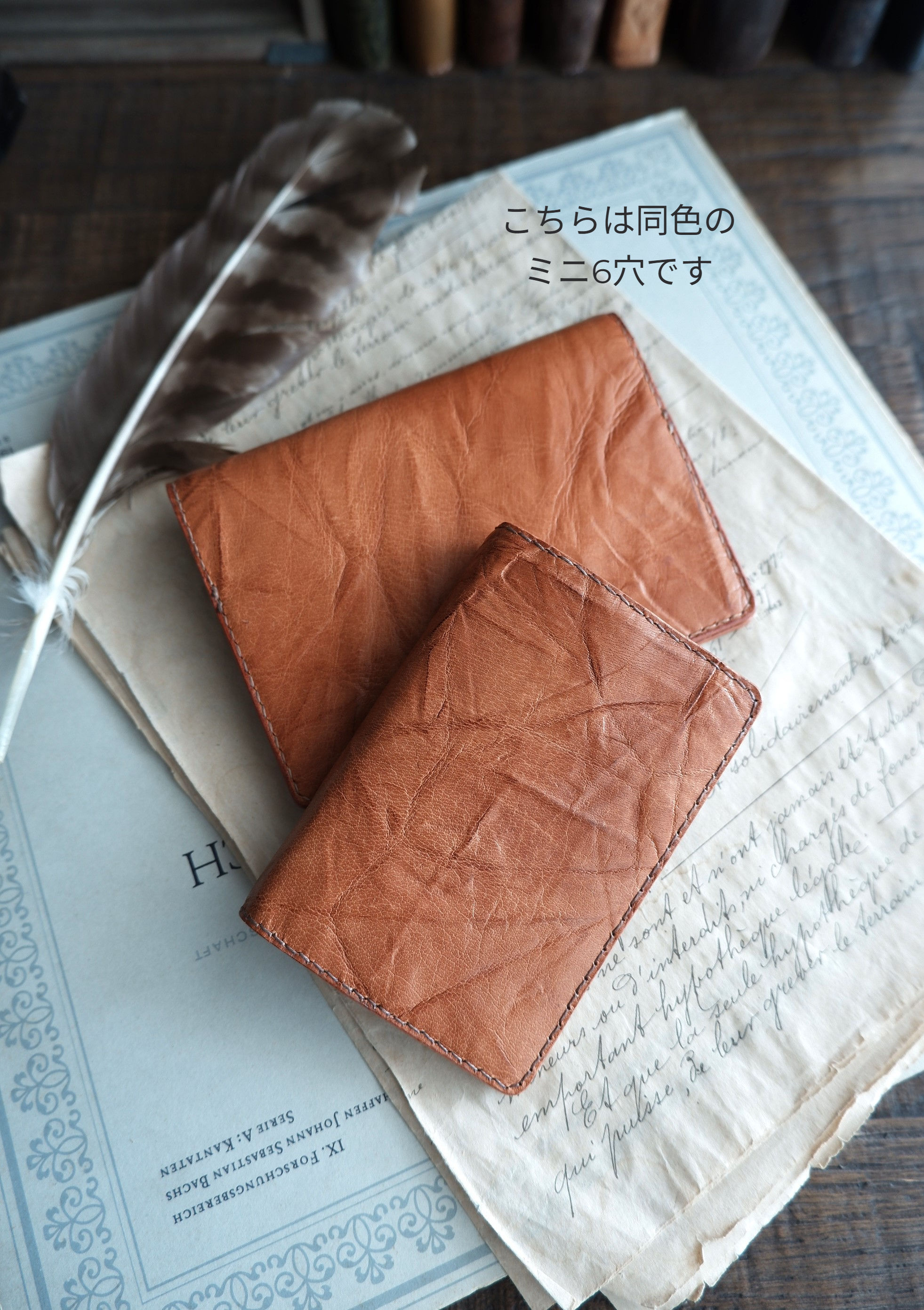 システム手帳　ミニ５穴　アンティークキャメル　コンパクト