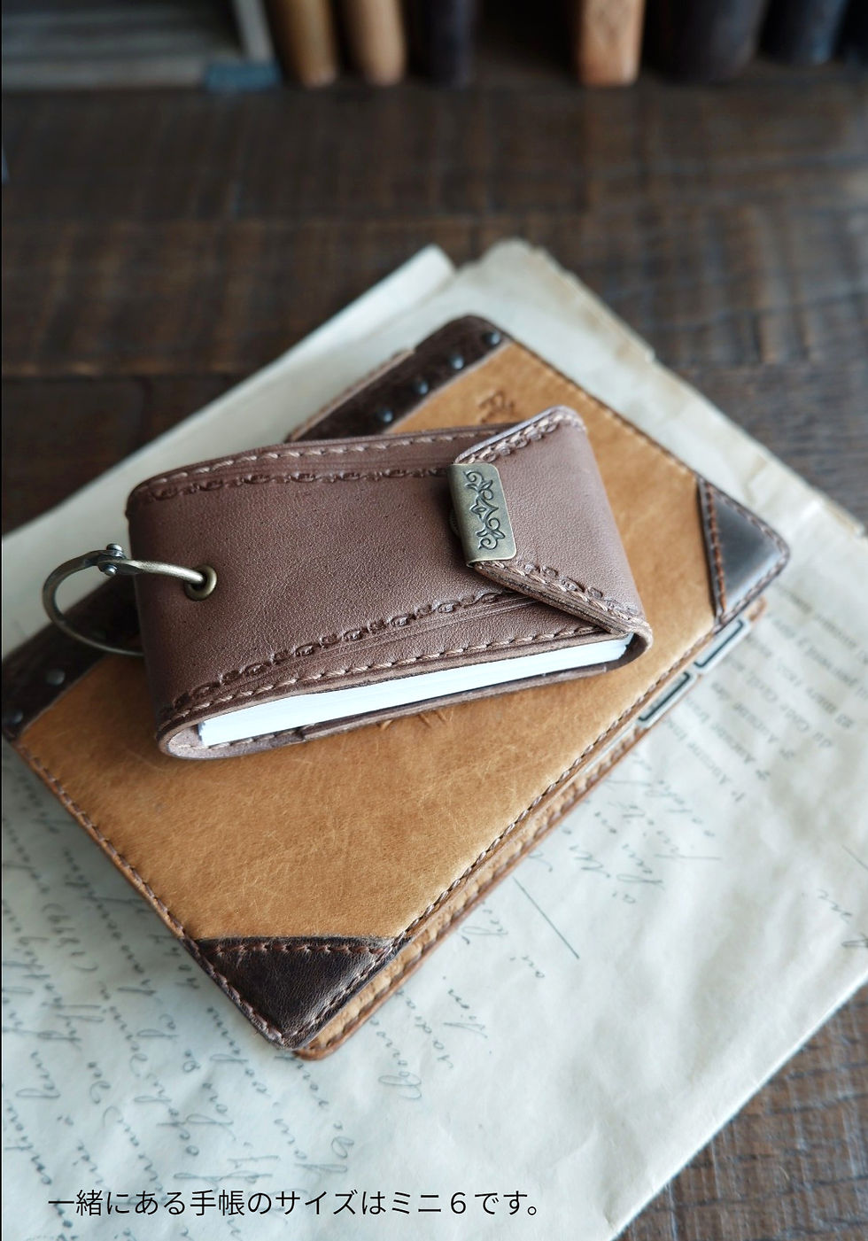 サムネイル： カードブック 大きめ単語帳 モカベージュ　ヌメ革　封筒型　用途多様