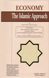 Economy The Islamic Approach