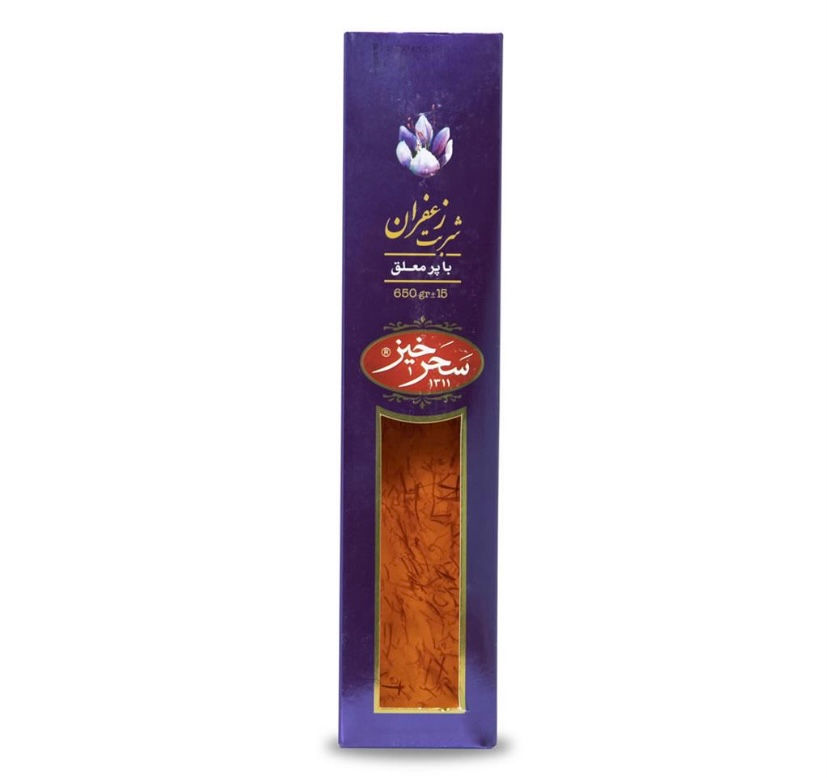 Miniature : Sirop de safran en suspension 650 gr