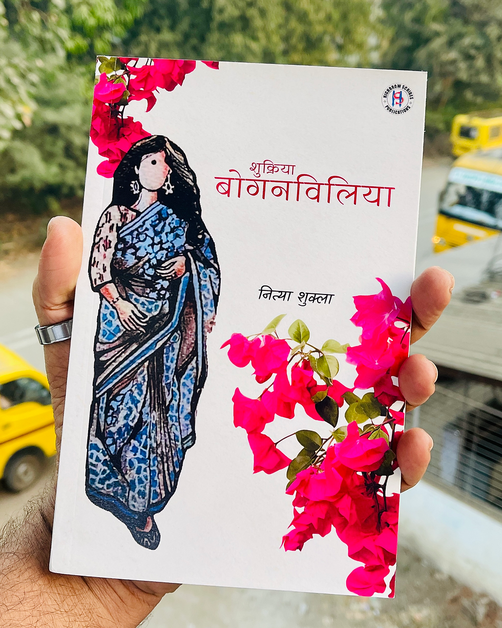 Sameer Gudhate Presents the Book Review of Shukriya Boganviliya by Nitya Shukla