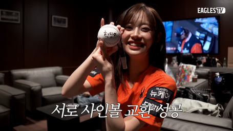 [ENG] Chuu on 'Hanwha Eagles First Pitch Practice Behind' (250604)