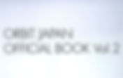 [Fanclub] Orbit Japan Official Book Vol. 2