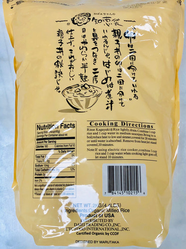 M!X（白米） 久米繊維謹製蔵印Tシャツ 七本槍 白 - 久米繊維オンライン