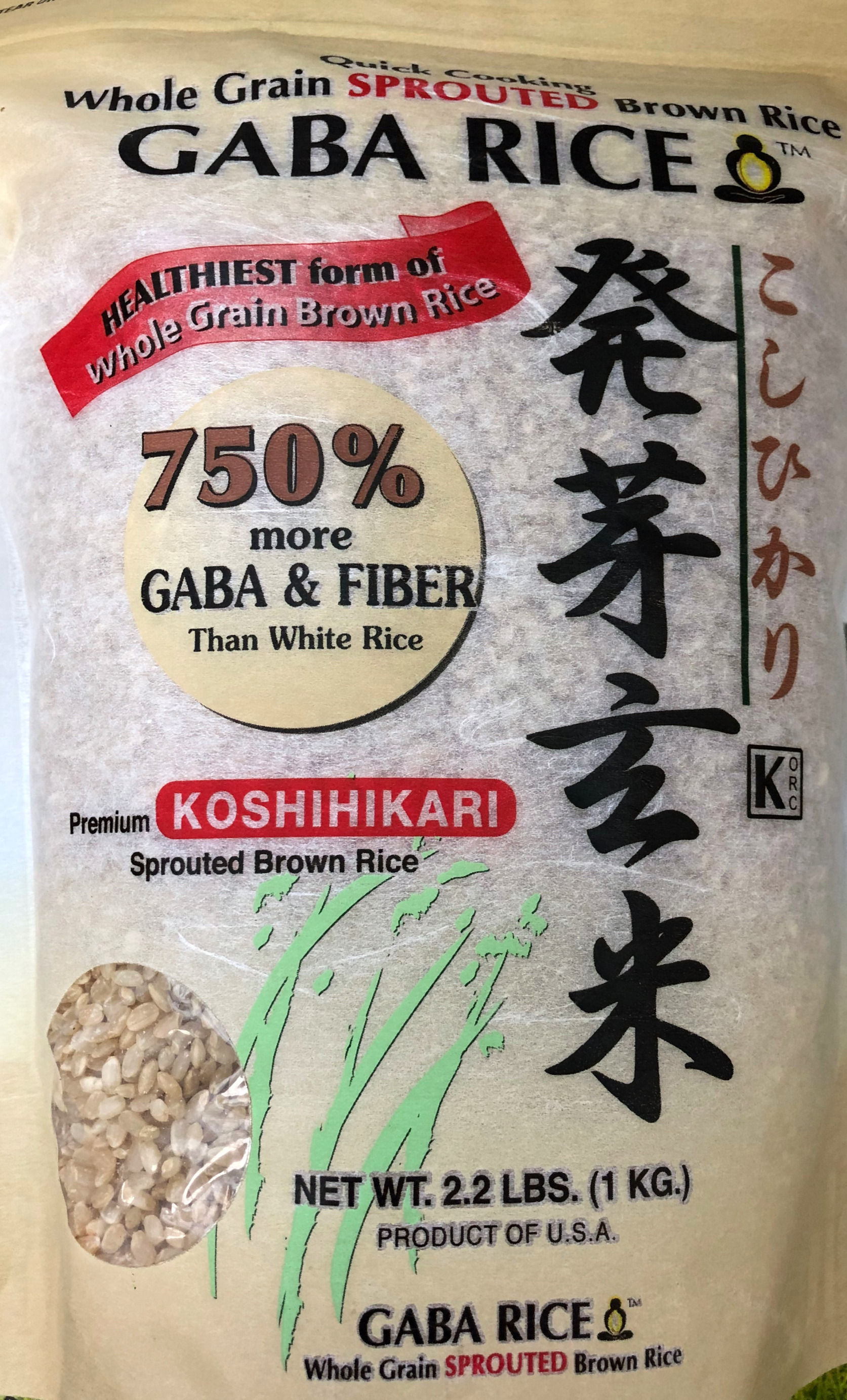 ギャバ GABA こしひかり 発芽玄米 SPROUTED BROWN RICE 1 KG