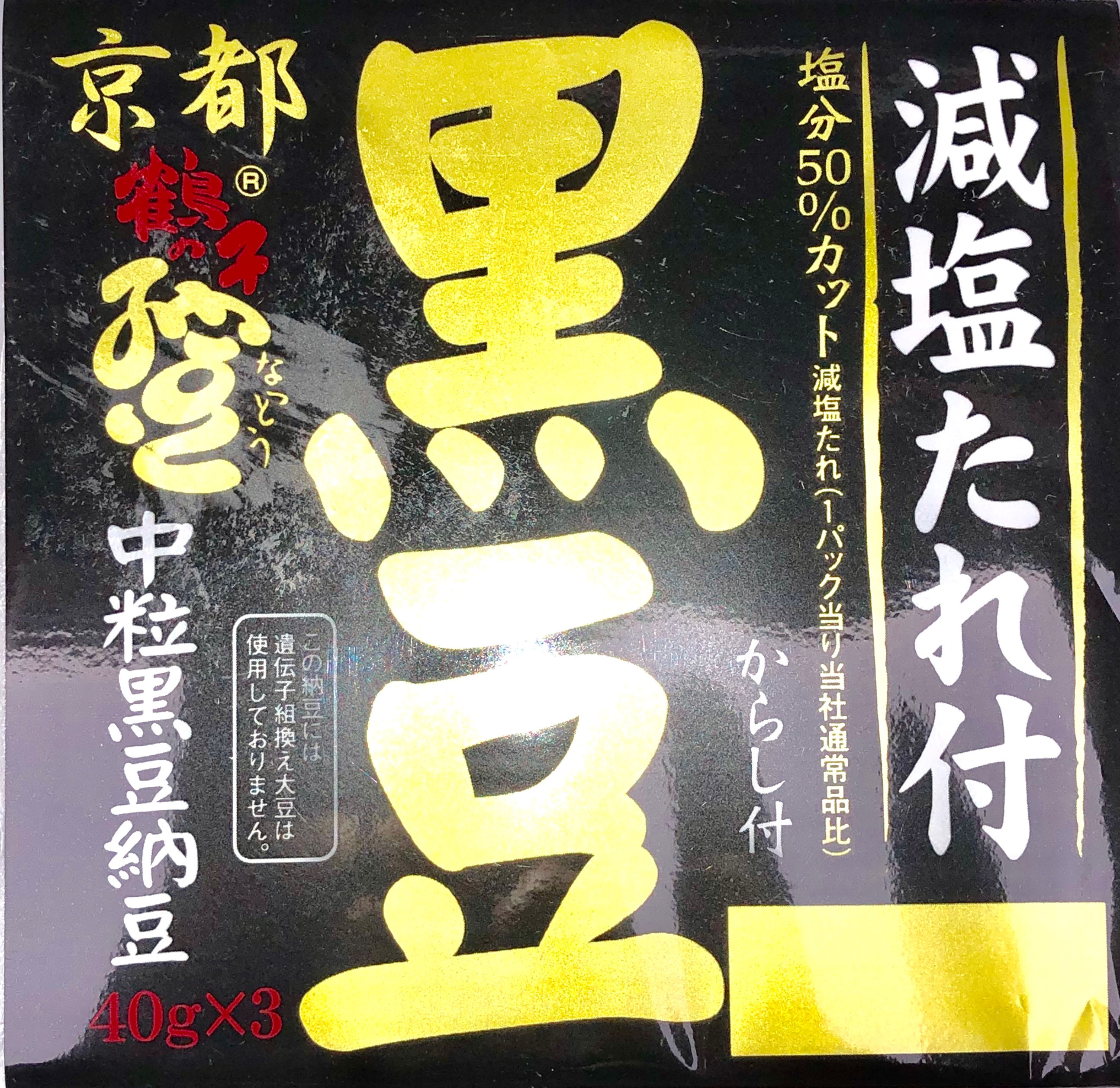 高橋食品 京都 鶴の子 中粒 黒豆 納豆 TAKAHASHI TSURU NO KO MED BLACK BEAN NATTOU 3 PK SET 135 G