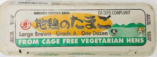 永利 永 地鶏の卵 NAGATOSHI CAGE-FREE FREE RANGE EGGS1DZ 12