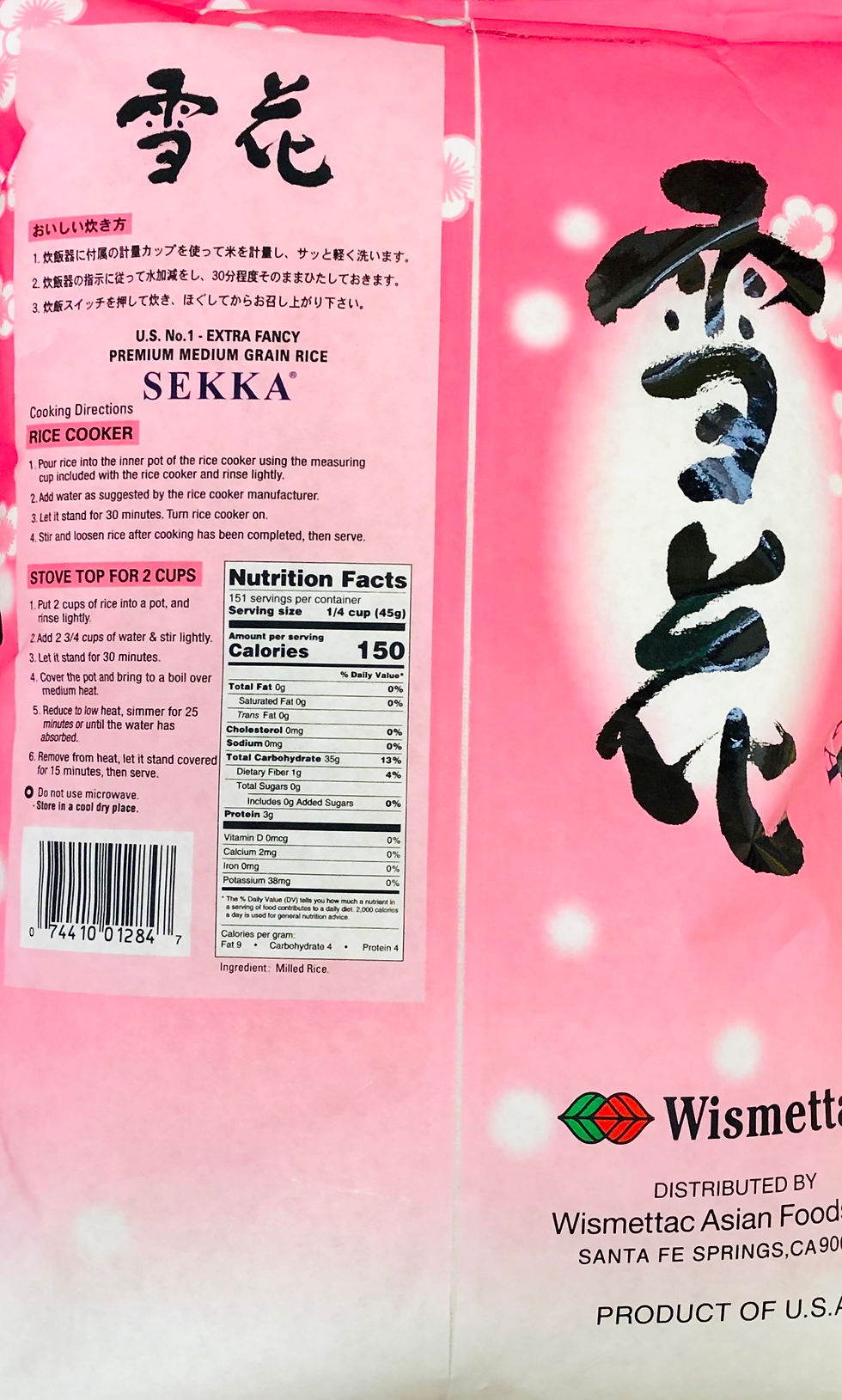 Thumbnail: 新米 NEW CROP 雪花 SEKKA (中粒米 MEDIUM GRAIN) 15 LBS.