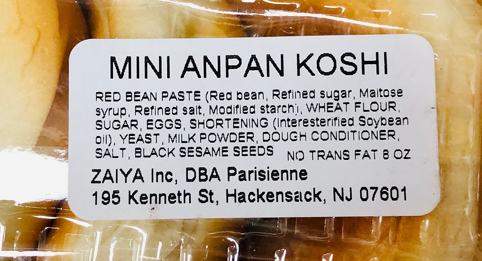 Thumbnail: ミニ こしあんパン ５個入り MINI KOSHI AN PAN 5 PIECES