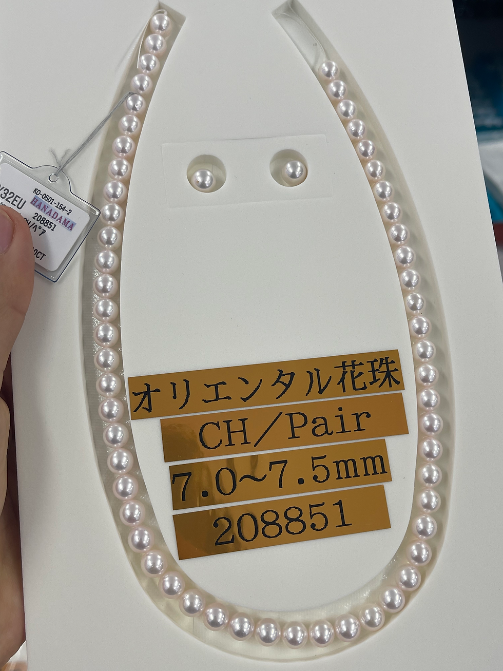 サムネイル： 花珠真珠 パールネックレス 2点セット 7-7.5mm  花珠鑑別書付 パールピアス