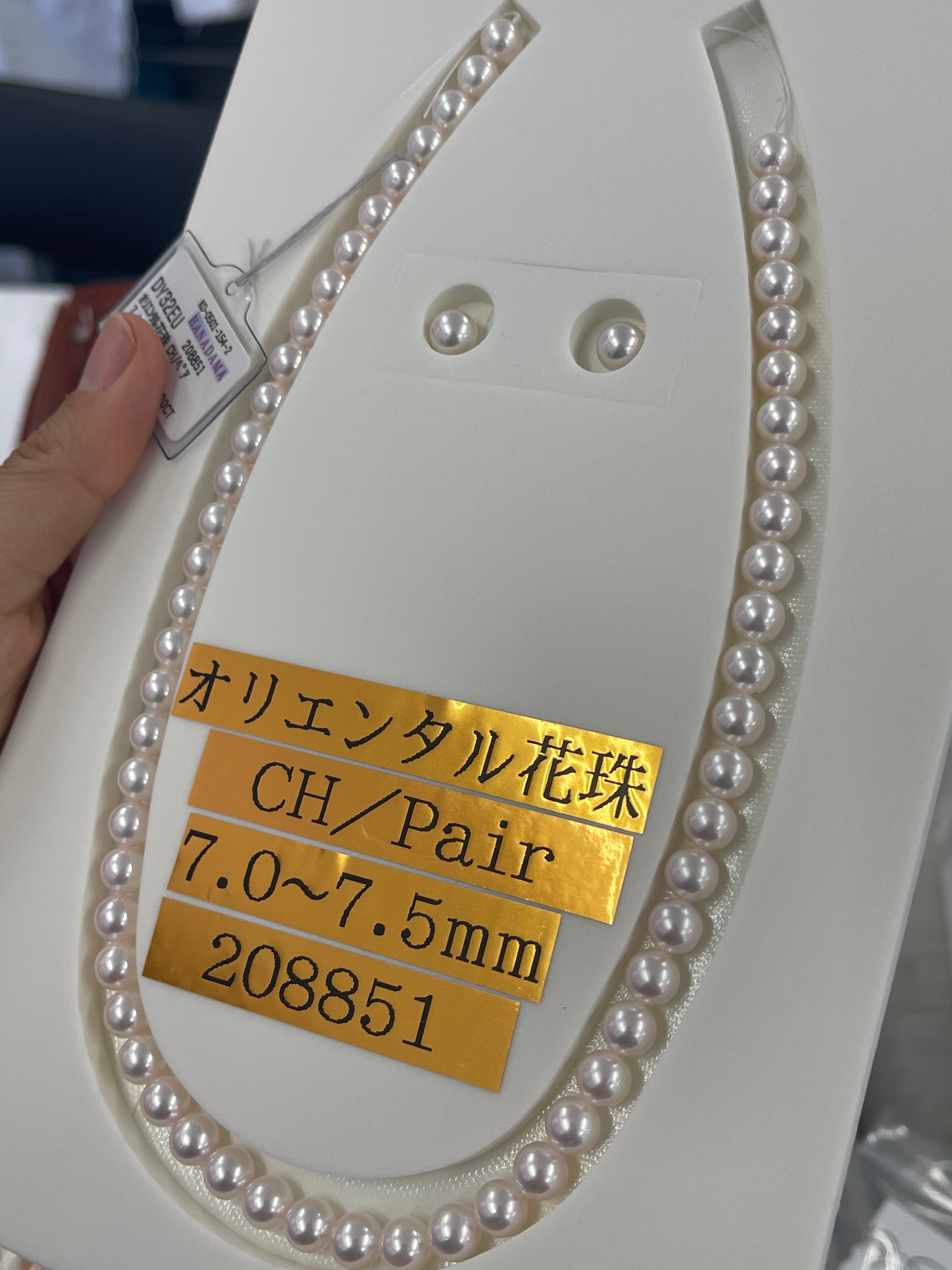 花珠真珠 パールネックレス 2点セット 7-7.5mm 花珠鑑別書付 パールピアス