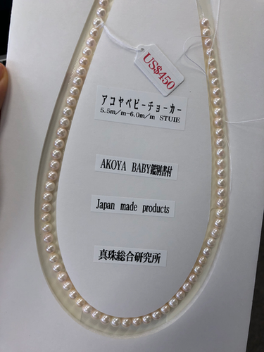 アコヤ本真珠 ネックレス ホワイト系 5.5-6.0mm | 伊勢志摩の天然真珠