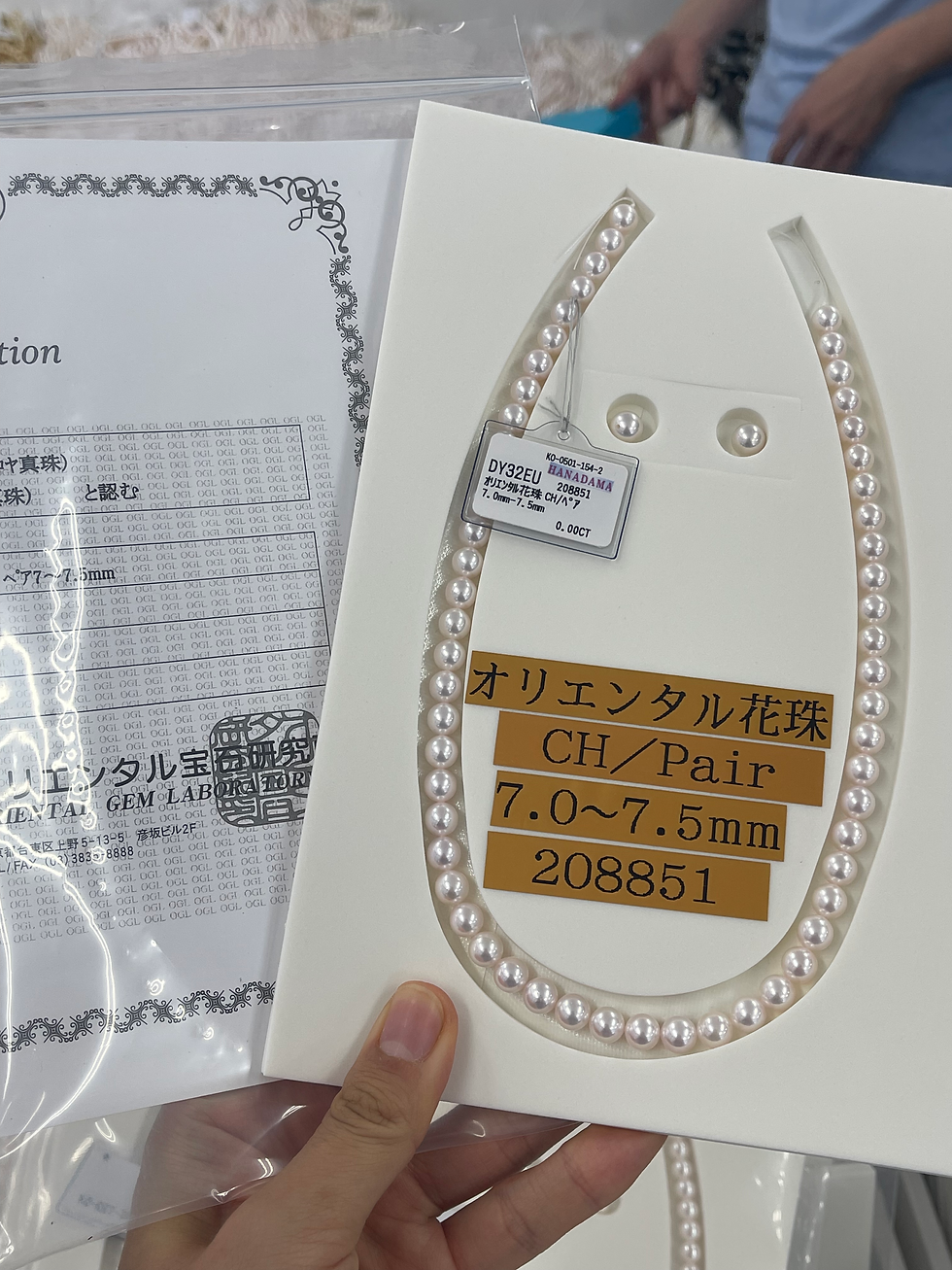 サムネイル： 花珠真珠 パールネックレス 2点セット 7-7.5mm  花珠鑑別書付 パールピアス
