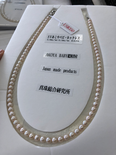 N394アコヤ真珠 SVパールネックレス 5.0～6.0㎜ 本真珠 国産あこや 00001-6448-baby.jpg