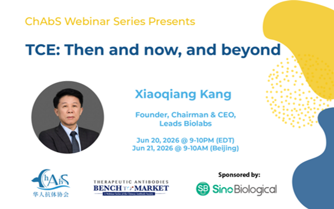webinar_202606.png