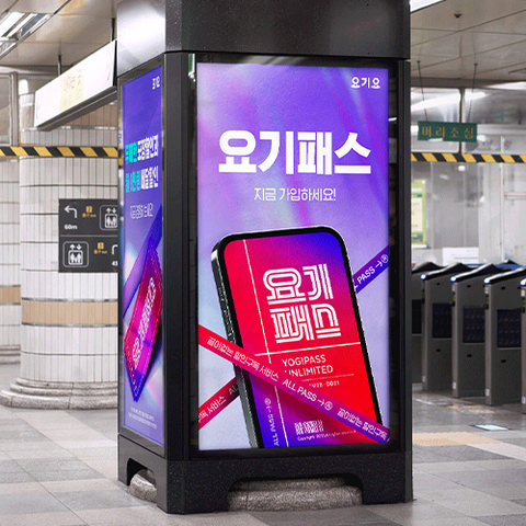 YOGIPASS - GRAPHIC DESIGN