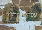 עסקים כרגיל.jpg