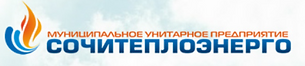 Поверка водомеров Сочи.png