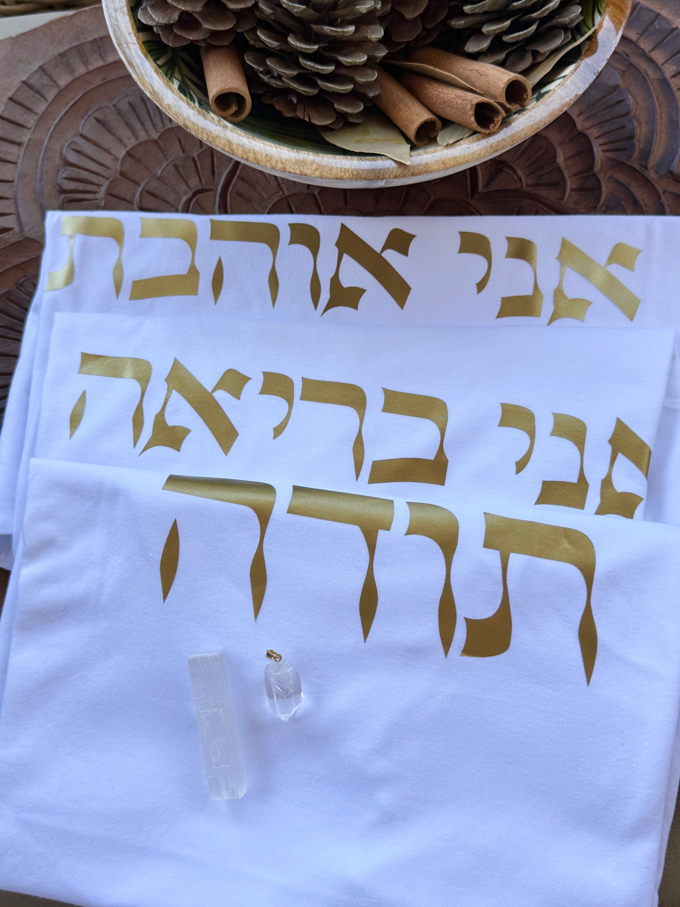 ערכת חולצות אנרגטיות מכותנה מלאה וכיתוב זהב