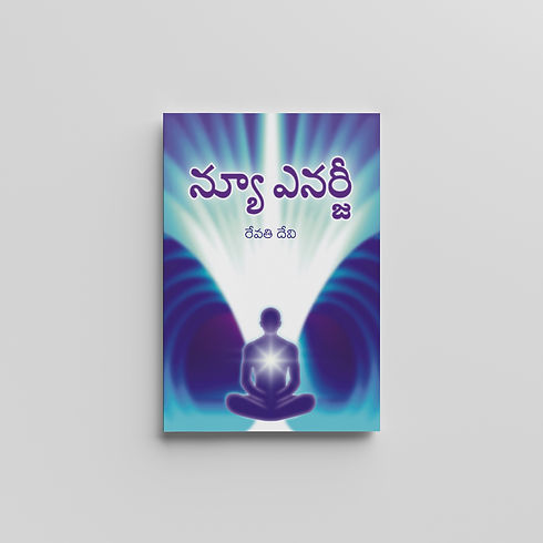 NewEnergy_Telugu.jpg