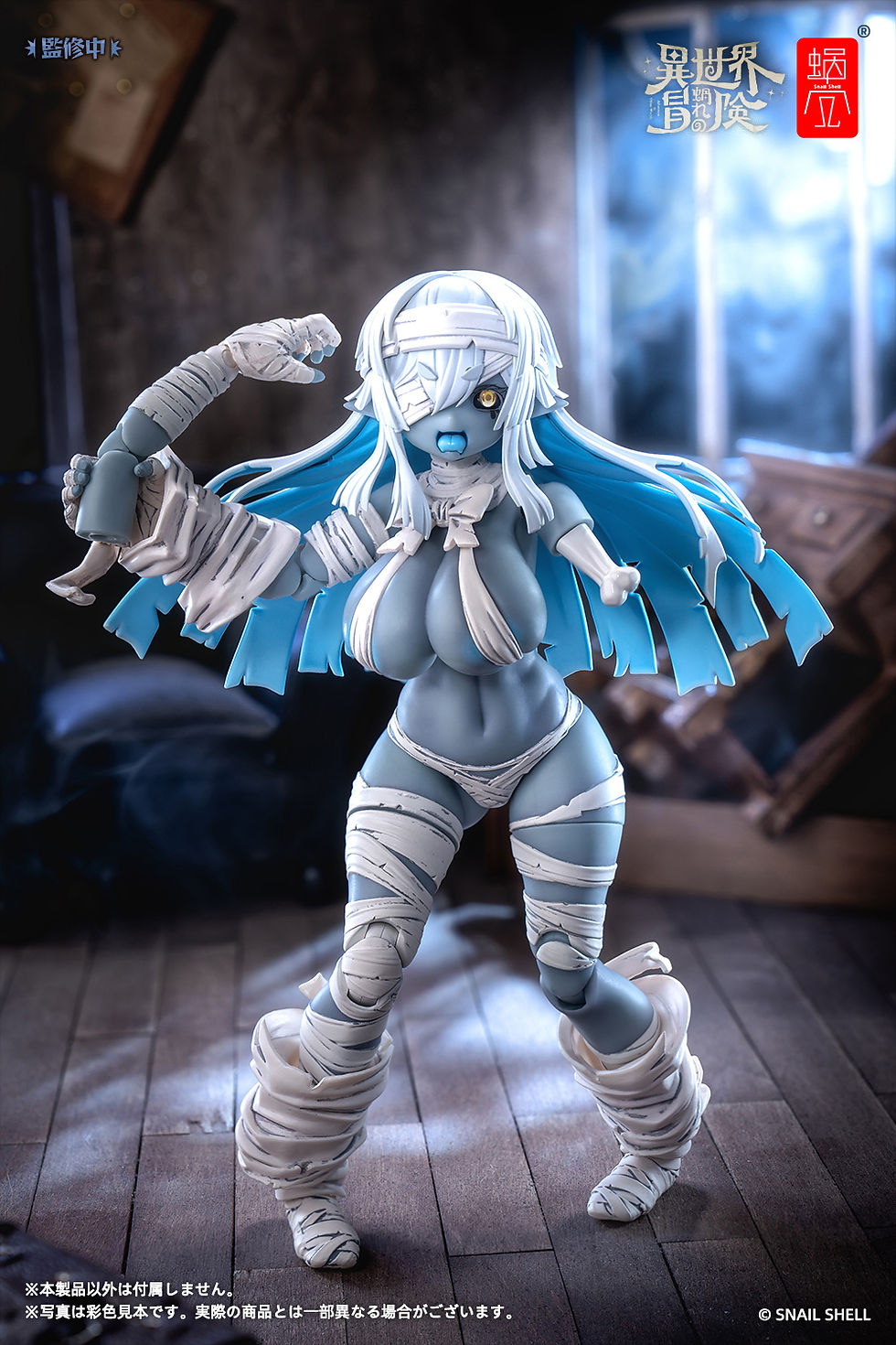 Thumbnail: 1/12 RPG-03 Zombie Grisa