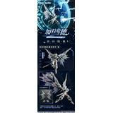 Thumbnail: 1/12 ANIMESTER x NUCLEAR GOLD RECONSTRUCTION White Dragon Knight Galahad Plastic
